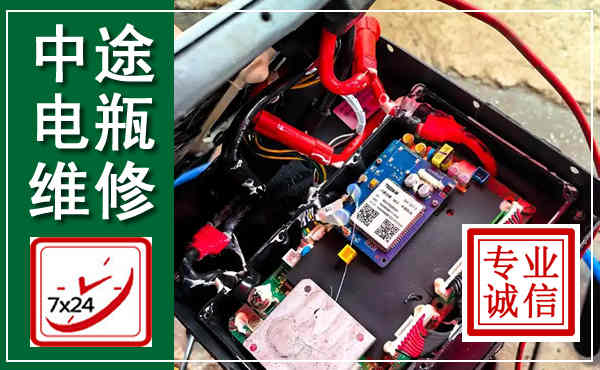 瑶海汽车换电瓶,附近电瓶维修救援电话