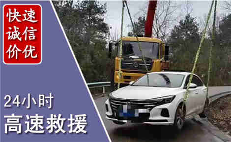 瑶海高速公路救援场景与案例
