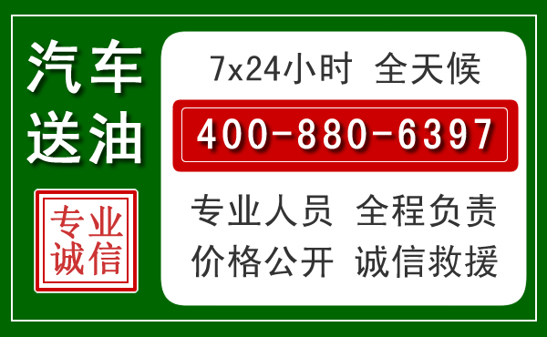 瑶海拖车救援发展新趋势：北斗导航系统加持下的拖车救援特点