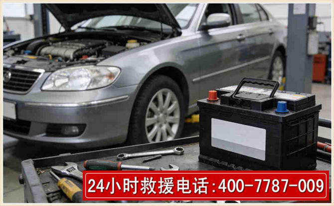 瑶海 高温雨天汽车突然没电车辆无法正常行驶该如何处理呢