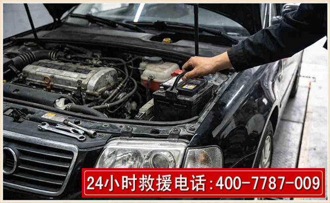 瑶海汽车搭电 瑶海汽车搭电